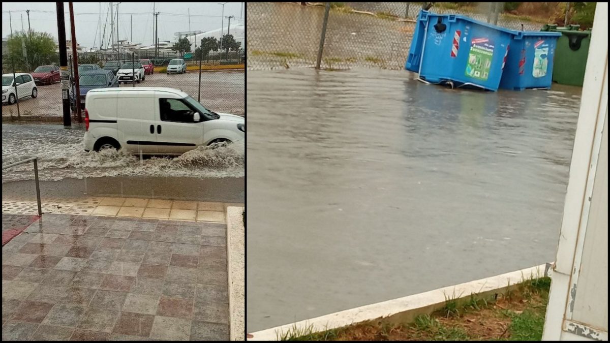 Κέντρα Υγείας