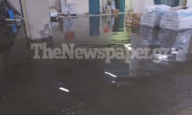 Νοσοκομείο Βόλου