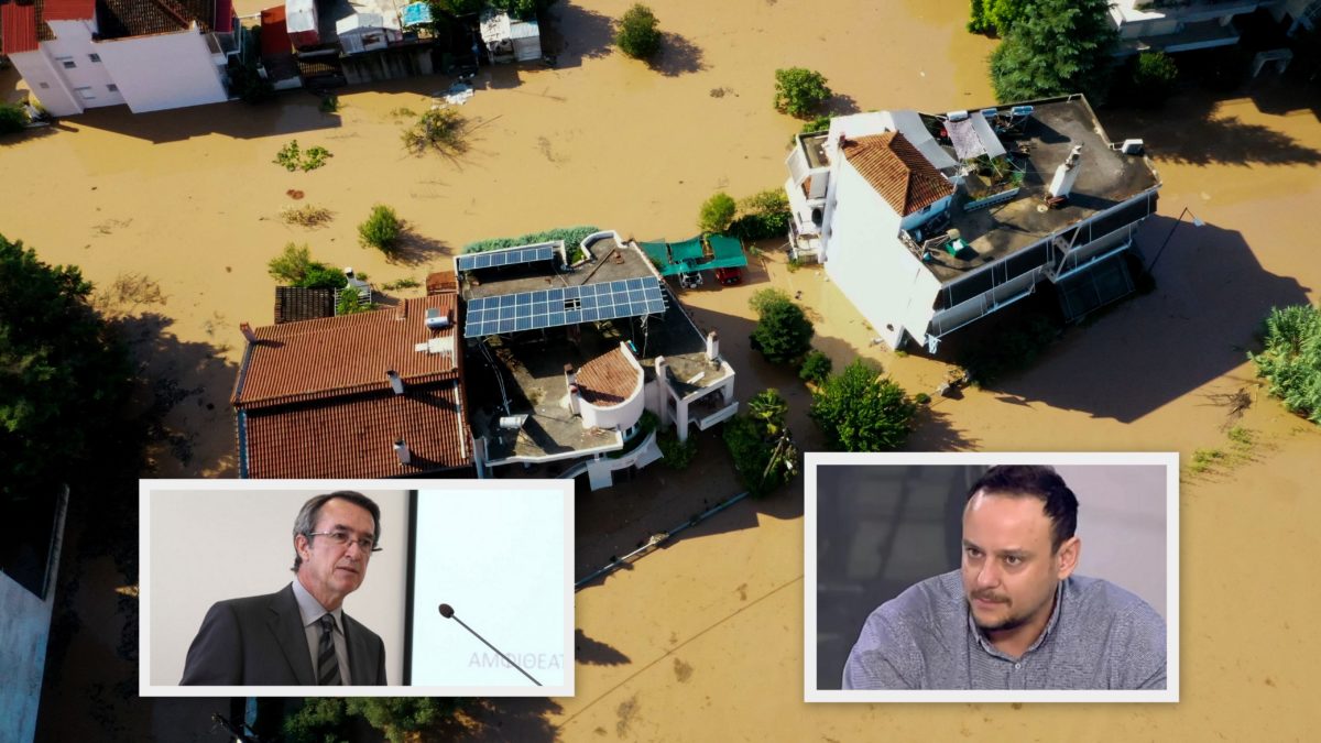 κακοκαιρία