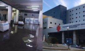 Νοσοκομείο Βόλου