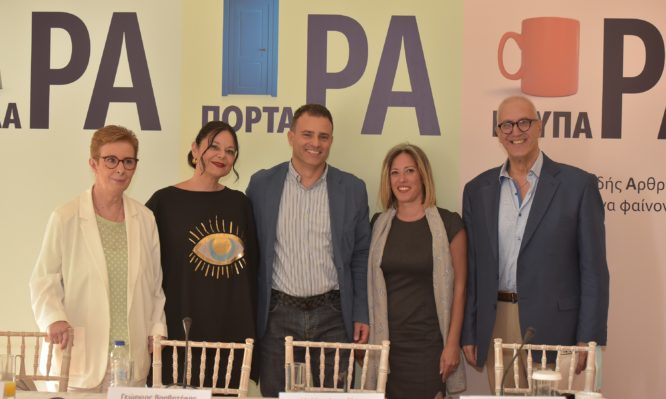 Ρευματοειδής Αρθρίτιδα