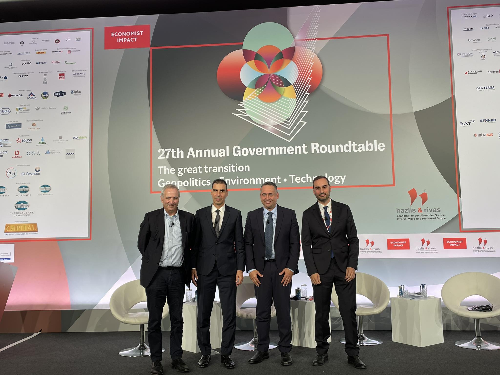 Θεμιστοκλέους