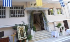 Άσυλο Ανιάτων