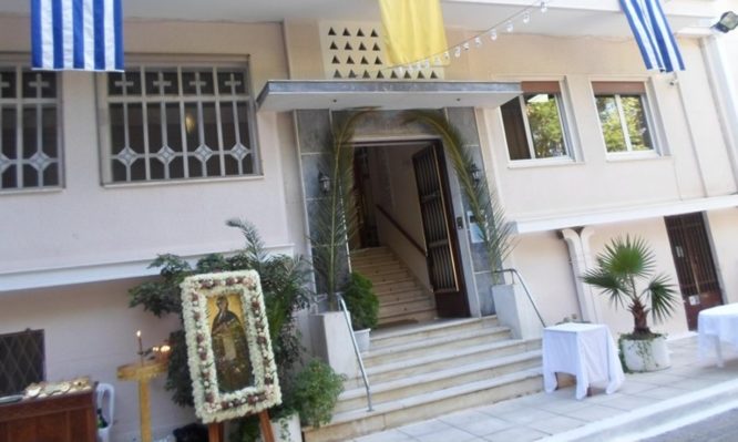 Άσυλο Ανιάτων