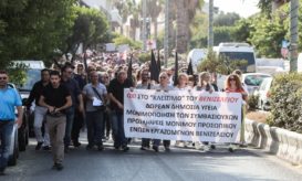 Βενιζέλειο