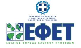 ΕΦΕΤ
