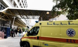 Ψυχιατρική