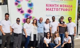 Ευρωκλινική