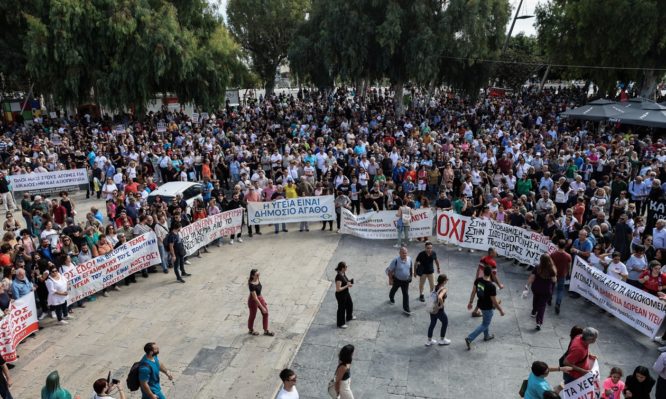 Βενιζέλειο