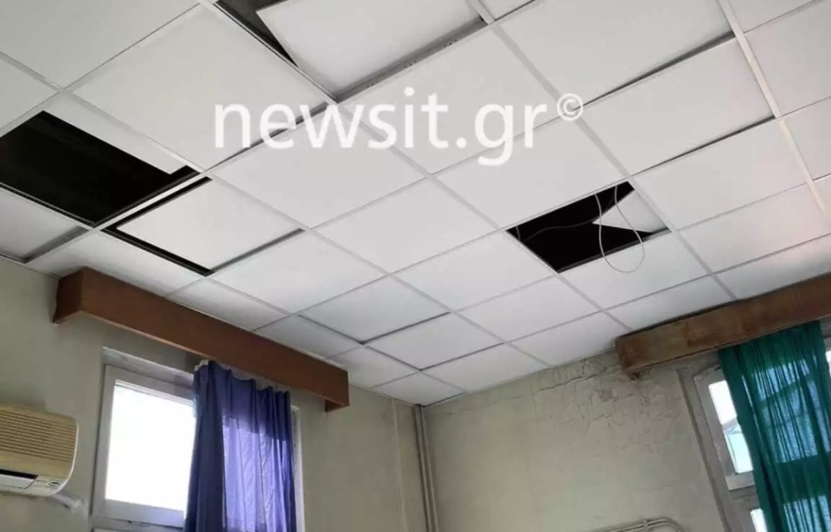 νοσοκομείο