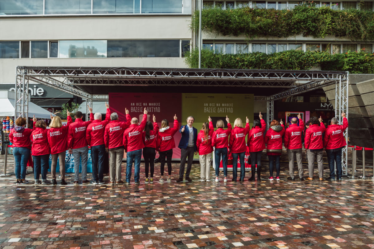 ΦΩΤΟΓΡΑΦΙΑ ΑΠΟ ΔΡΑΣΗ ΤΗΣ GILEAD SCIENCES ΓΙΑ ΤΟΝ HIV