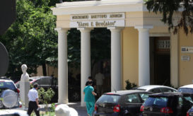 Γ.Ν. ΕΛΕΝΑ ΒΕΝΙΖΕΛΟΥ