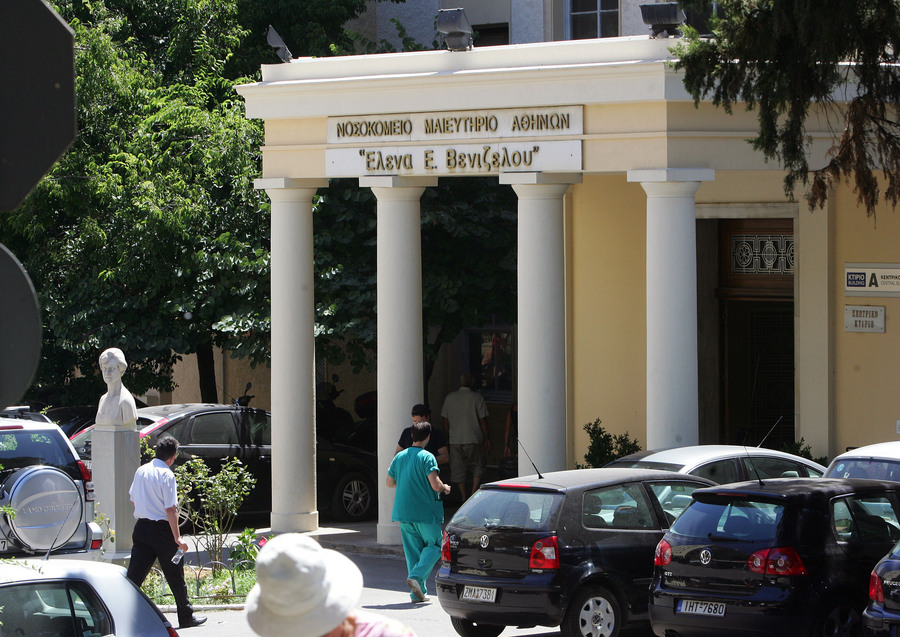 Γ.Ν. ΕΛΕΝΑ ΒΕΝΙΖΕΛΟΥ