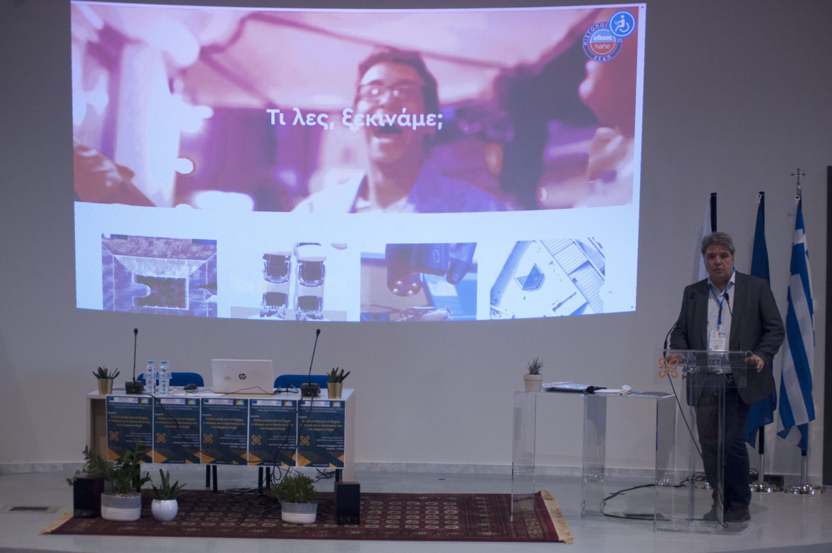 ψυχολογική υποστήριξη