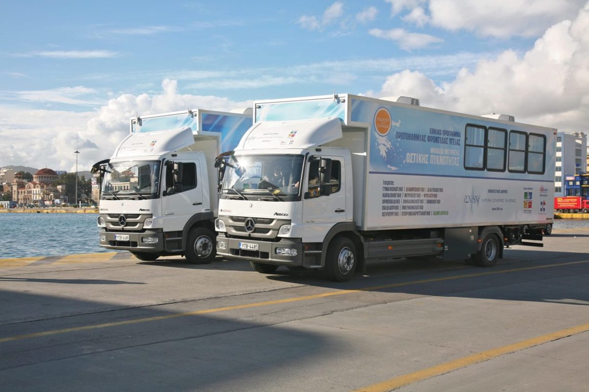 Κινητές Ιατρικές Μονάδες