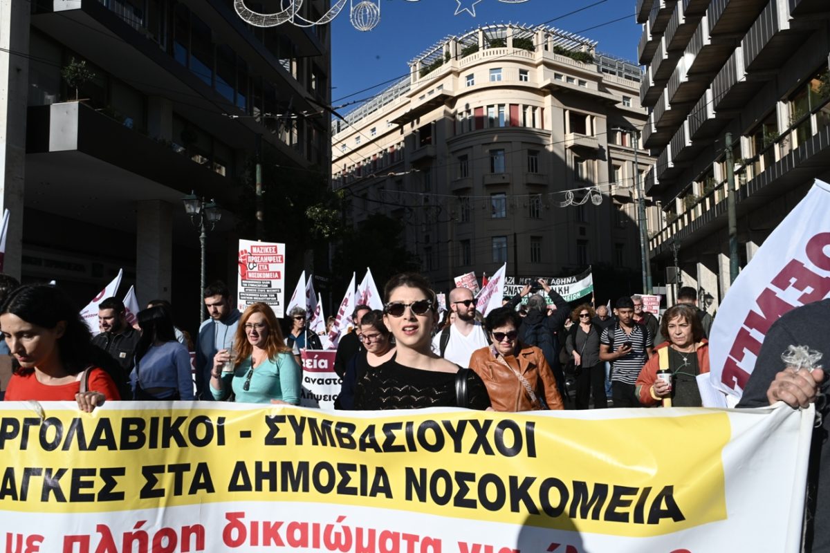 νοσοκομεία