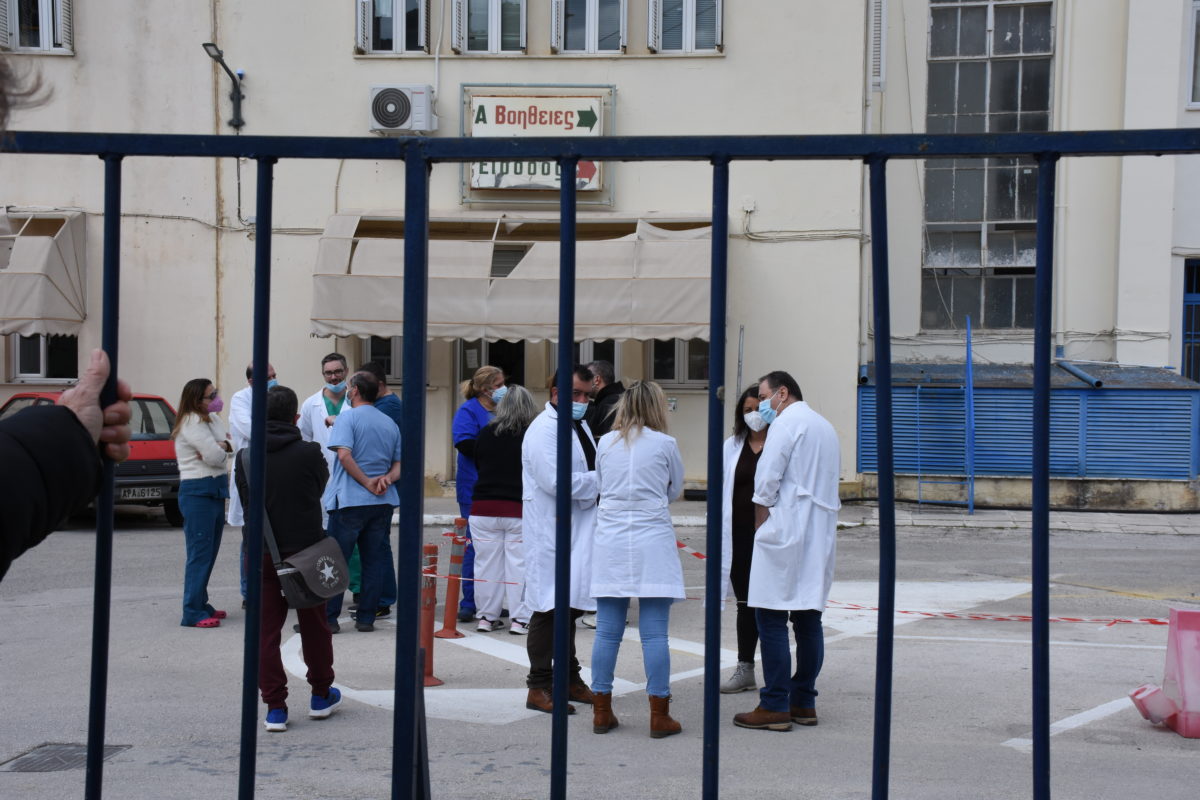 Νοσοκομείο Ναυπλίου