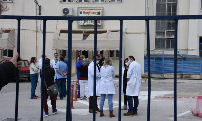 Νοσοκομείο Ναυπλίου