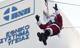 Αγιοβασίληδες και ξωτικά μοίρασαν δώρα