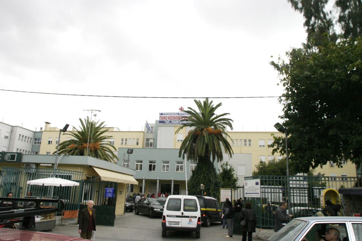 Γενικό Κρατικό Νίκαιας