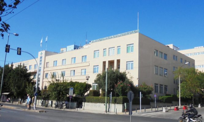 Νοσοκομείο Άγιος Σάββας