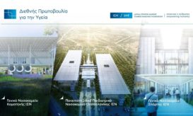 Σταύρος Νιάρχος