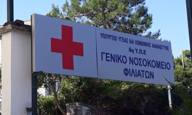 ασθενής