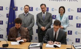 Υπογραφή σύμβασης για την Ενεργειακή Αναβάθμιση και Ανακαίνιση του Κέντρου Υγείας Αλεξάνδρας