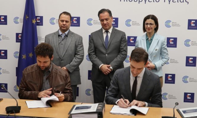 Υπογραφή σύμβασης για την Ενεργειακή Αναβάθμιση και Ανακαίνιση του Κέντρου Υγείας Αλεξάνδρας