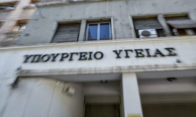 ΕΣΥ