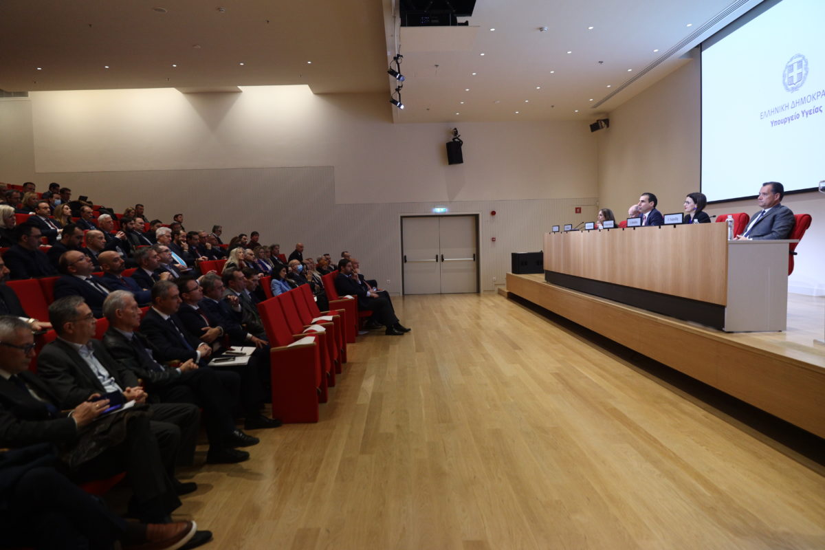 Γεωργιάδης