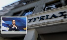 Άδωνις, Γεωργιάδης