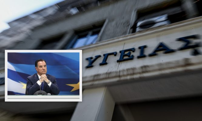 Άδωνις, Γεωργιάδης