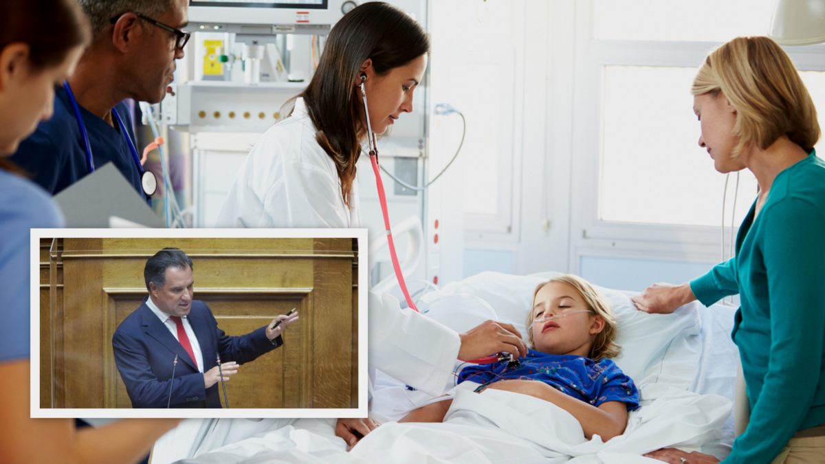 Άδωνις Γεωργιάδης