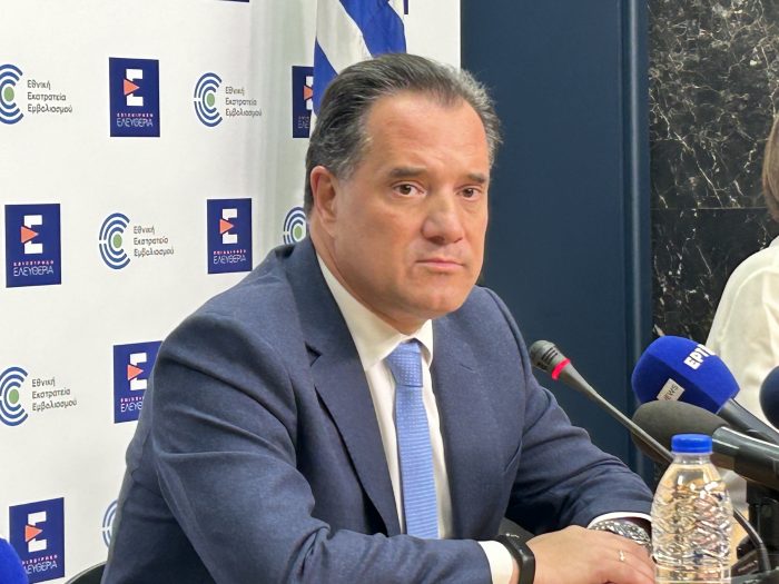 Γεωργιάδης