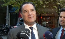 Γεωργιάδης