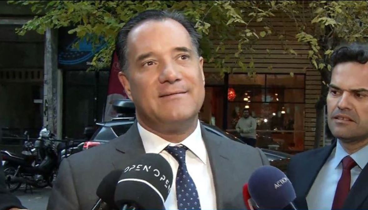 Γεωργιάδης