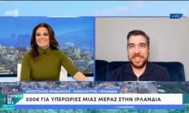 νοσηλευτής