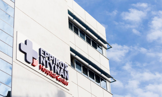 Ερρίκος Ντυνάν