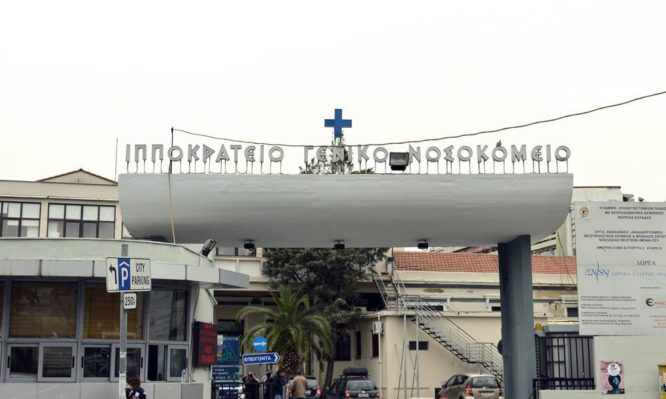 Κατέληξε τα ξημερώματα της Δευτέρας (8/1) ένα τετράχρονο αγόρι από τη Θάσο που νοσηλευόταν στο Ιπποκράτειο Νοσοκομείο της Θεσσαλονίκης με λοίμωξη του αναπνευστικού στο Ιπποκράτειο