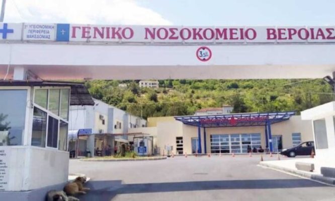 Βρέφος μεταφέρθηκε νεκρό στο νοσοκομείο Βέροιας