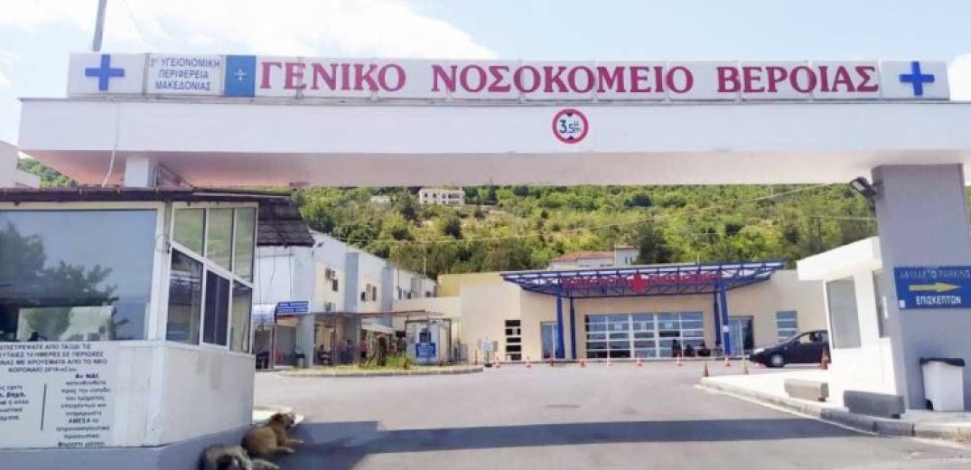 Βρέφος μεταφέρθηκε νεκρό στο νοσοκομείο Βέροιας