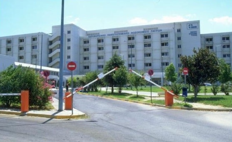 νοσοκομείο Ρίου