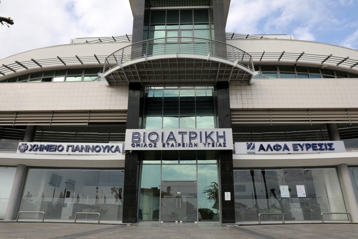 ΒΙΟΙΑΤΡΙΚΗ