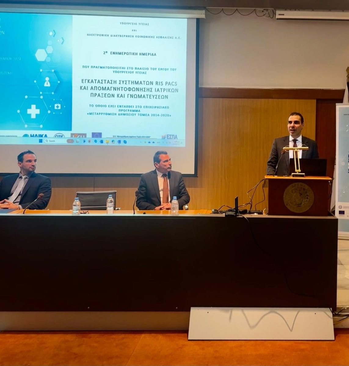 Θεμιστοκλέους