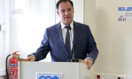 Γεωργιάδης