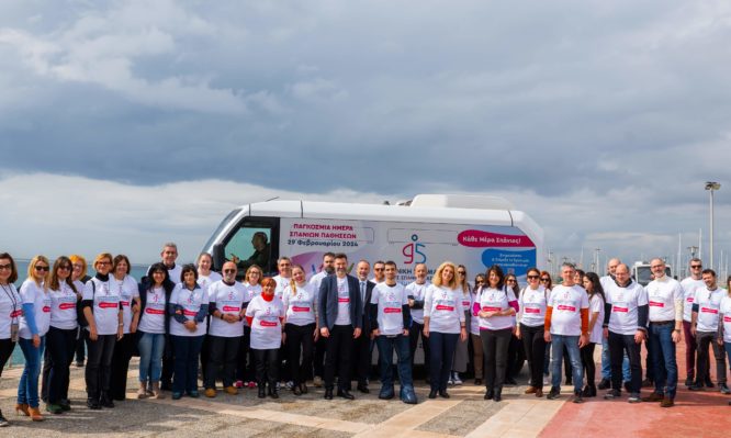 Σπάνιες Παθήσεις