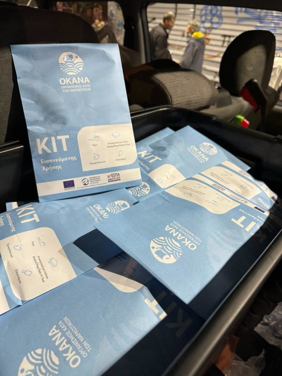 ΟΚΑΝΑ: Νέα δράση της ομάδας Streetworκ