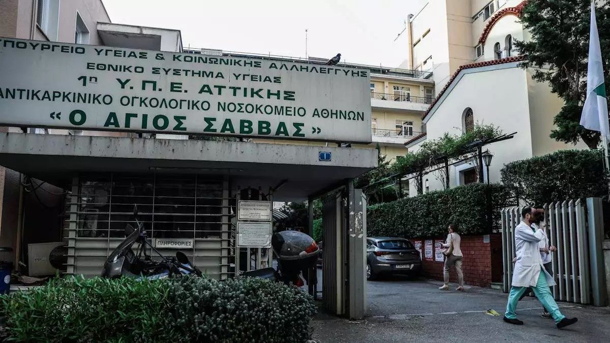 Άγιος Σάββας