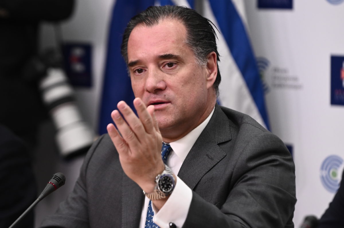 Γεωργιάδης